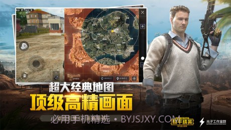 大白画质大师官方版v1.2.13截图