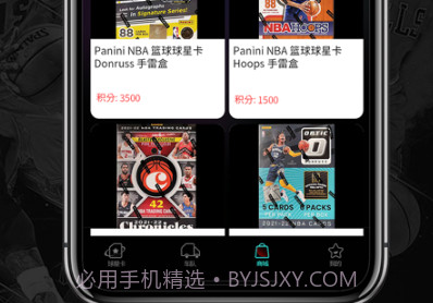 卡圈一番赏v1.7.14截图