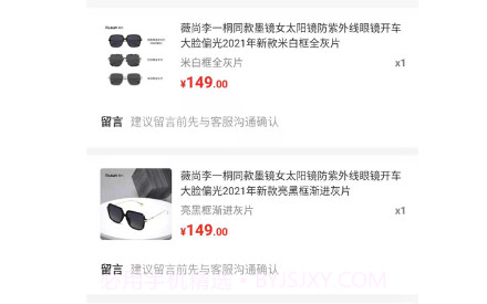 九色优品v1.21截图