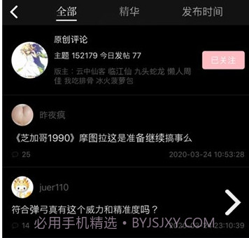 龙的天空v0.9.25截图