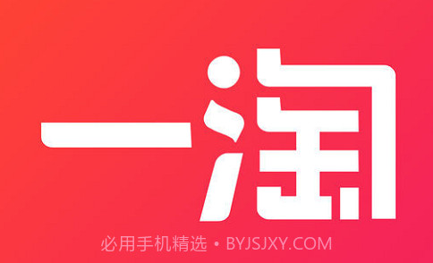 牛一淘商城v4.1.17截图