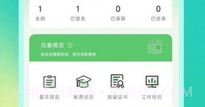 青豆米兼职v1.0.13截图