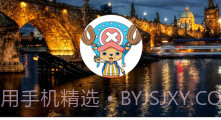 宝信V1.13截图