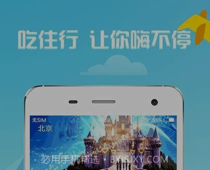 多小米v1.20截图