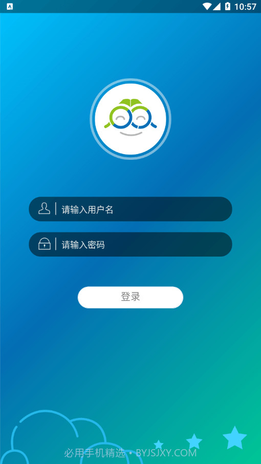 白云教育3.0.18截图