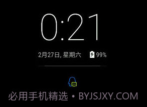 手机息屏时钟v2.13截图