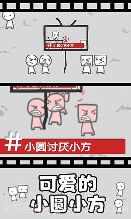 拍照也疯狂无敌版1.7截图