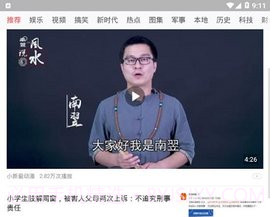 多多免费书最新版v1.0.13截图
