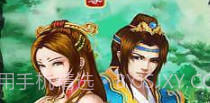 星辰九变：唯我独尊v1.14截图