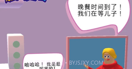 脑力勇者v1.18截图