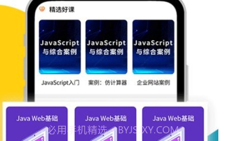 java编程猫v1.0.15截图