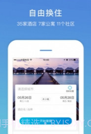 盛行天下v4.3.22截图