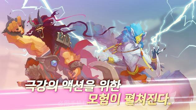 锁链冒险者APPv2.29截图