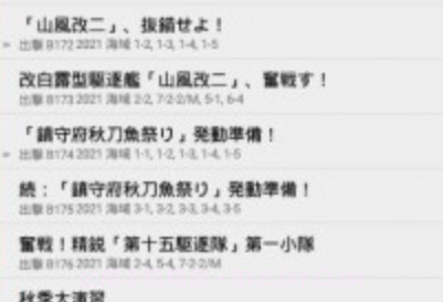 任务X游戏助手v1.17截图