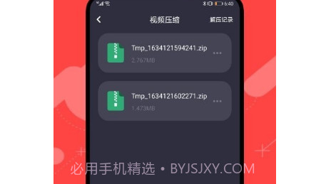 花火视频编辑v1.17截图