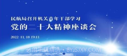 飞游记v1.0.13截图