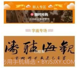 齐惠苑v1.1.19截图