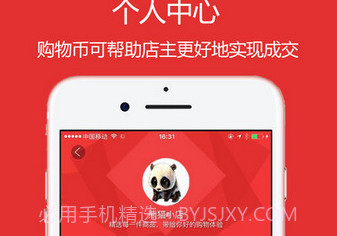 7mall appv1.13截图