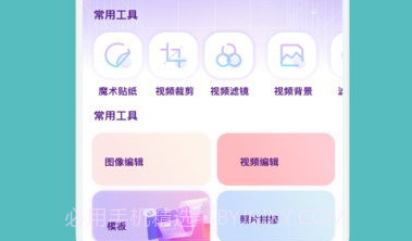 lightX相册编辑器v1.13截图