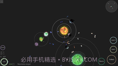 我的宇宙手机版1.4截图