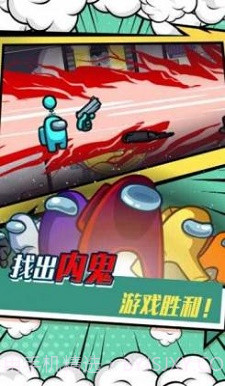 太空狼人杀模拟20231.1截图