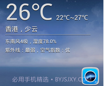 墨迹壁纸v4.2.4.15截图