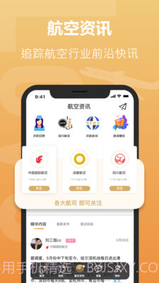 空忧v1.3截图