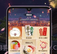 重楼v1.1.22截图