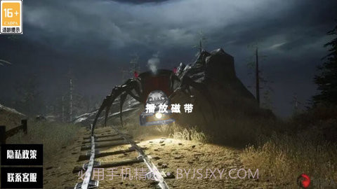 托马斯小火车：奇妙小镇v1.15截图