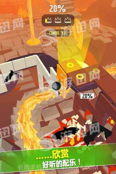 DancingBall1.4截图