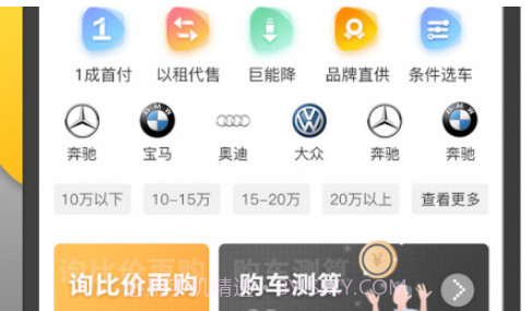 7迈车v3.0.17截图