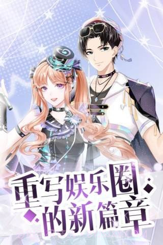 璀璨女神手机版1.0.7截图