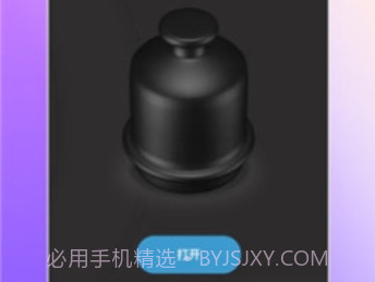 轰趴喵手机最新版v9.9.13截图