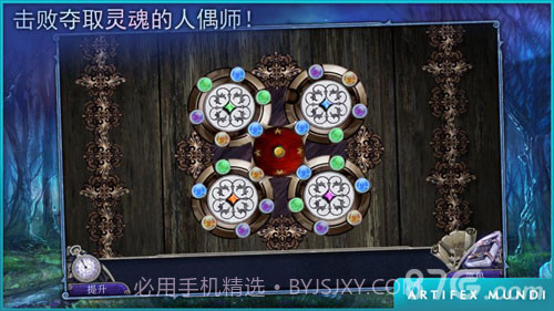 童话之谜：木偶传说官网版1.4截图