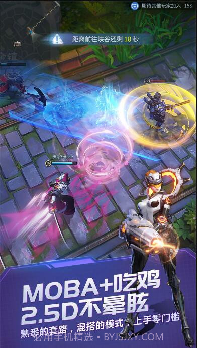 战塔英雄外服最新版1.3截图