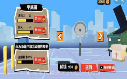 无敌勇者v1.0.17截图