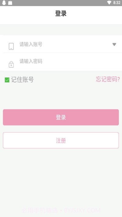 牛奶客(母婴奶粉)1.0.5截图