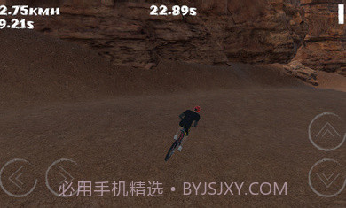 山地车速降1.0.2截图
