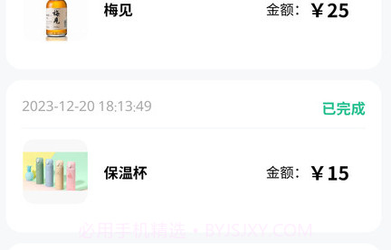 捕捉精灵v1.2.16截图