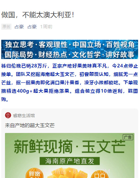 占豪官网版4.0.11截图