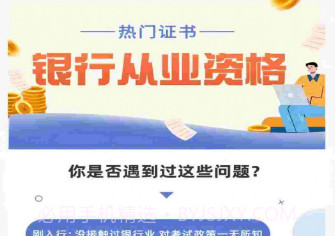 好课学v1.0.15截图