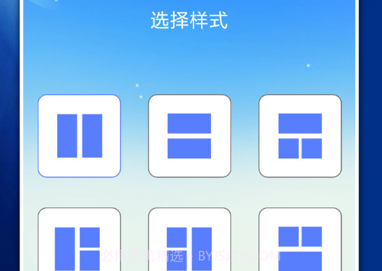 ps图片处理工具v1.14截图