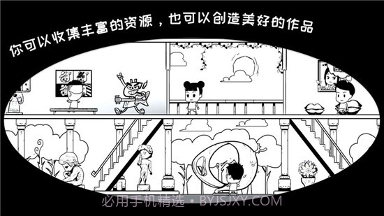 我是余欢水v1.0.4截图