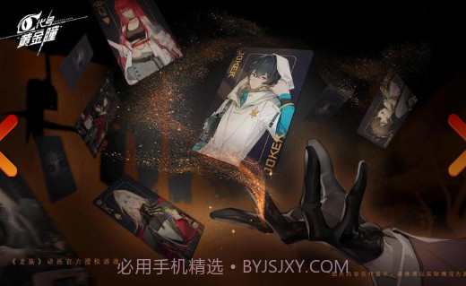 代号：黄金瞳v1.0.10截图