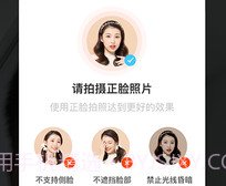 极致相机v1.0.15截图