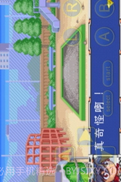 爆转陀螺免费版1.5截图