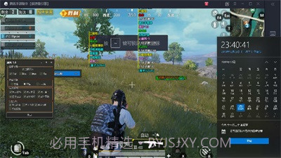 和平精英美化包防封框架1.0.34截图