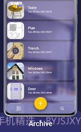 ARulerv2.7.13截图
