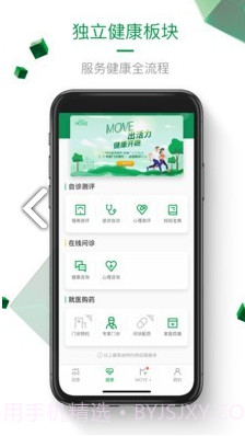 中宏e家(中宏e家个险在线投保)V3.6.5 安卓最新版V3.6.5截图