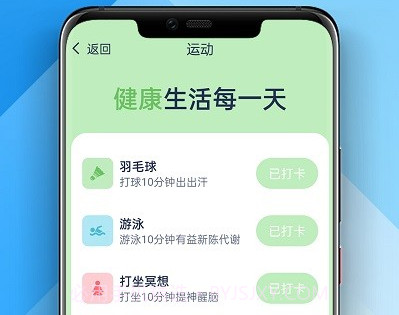 远远贝壳走路v1.0.19截图